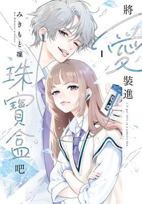 作品封面