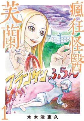 作品封面