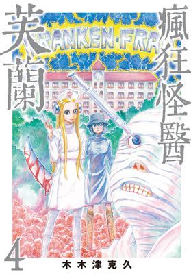 作品封面
