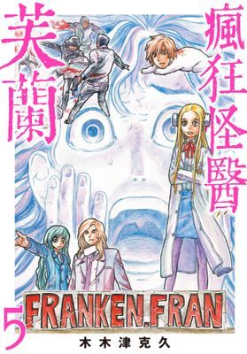 作品封面
