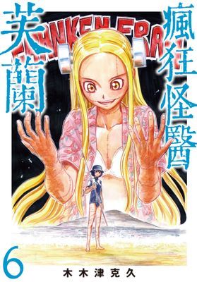 作品封面