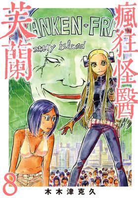 作品封面