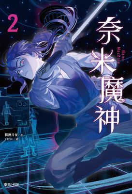 作品封面