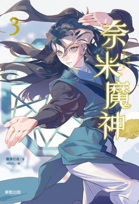 作品封面