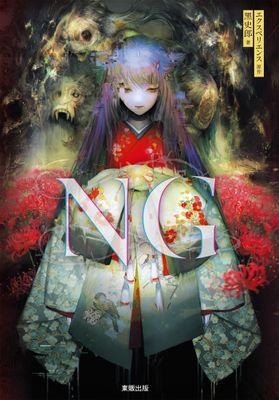 作品封面