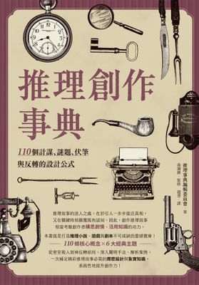 作品封面