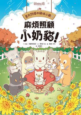 作品封面