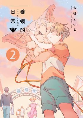 作品封面