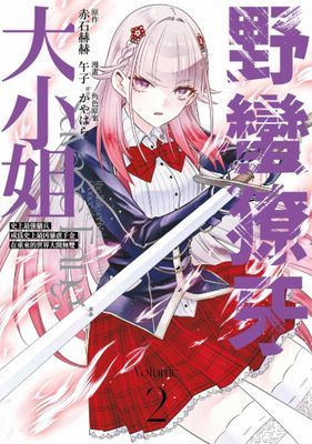 作品封面