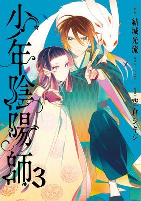 作品封面