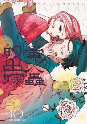 作品封面