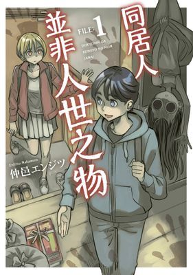 作品封面