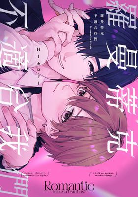 作品封面