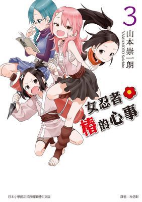 作品封面