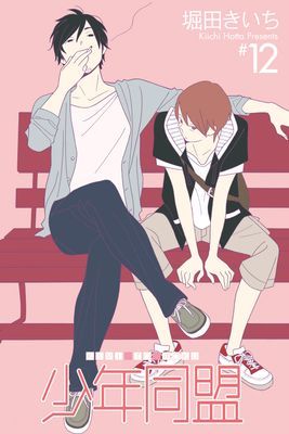 作品封面