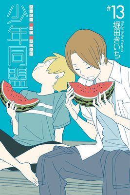 作品封面