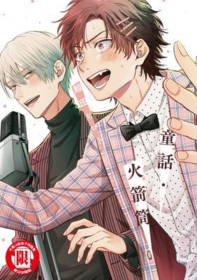作品封面