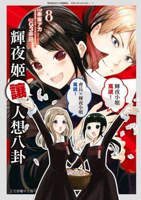 作品封面
