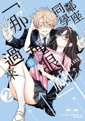 作品封面