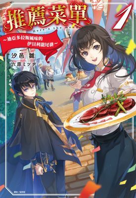 作品封面
