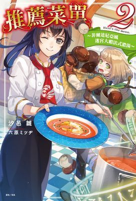 作品封面