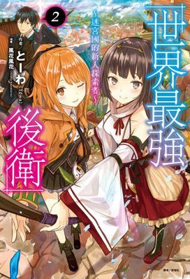 作品封面