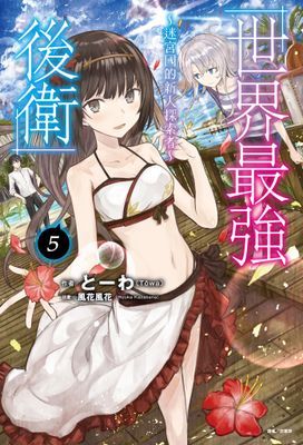 作品封面