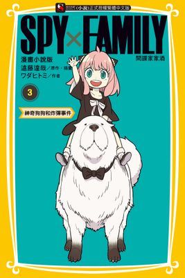 作品封面