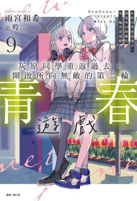 作品封面