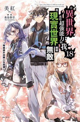 作品封面