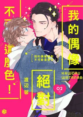作品封面