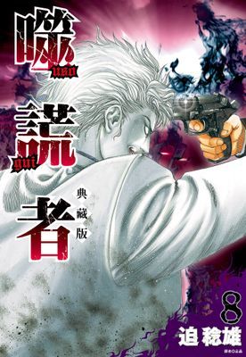 作品封面