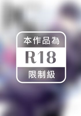 替身執事 PRINCE edition