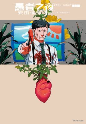 作品封面