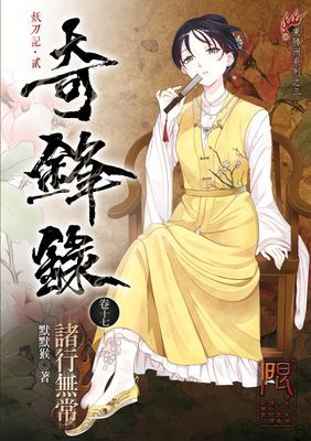 作品封面