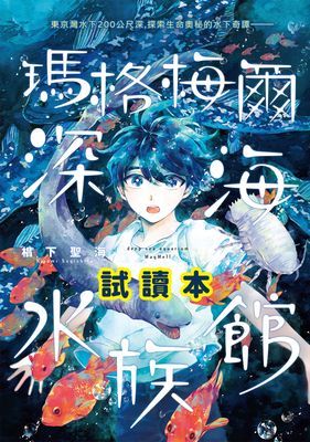 作品封面