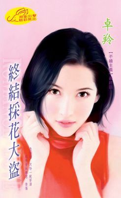 作品封面