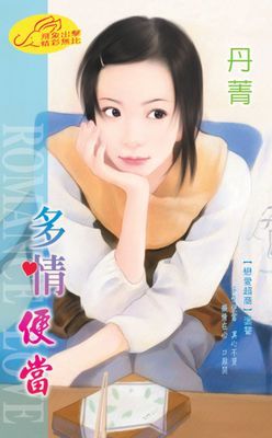 作品封面