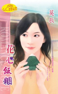 作品封面