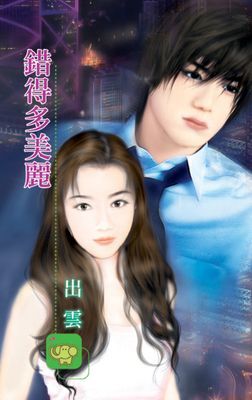 作品封面