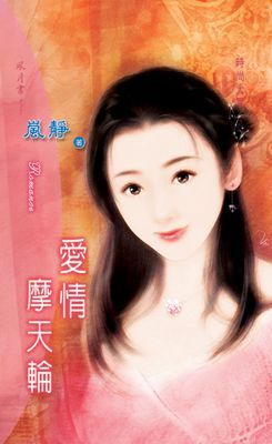 作品封面