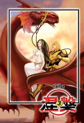 作品封面