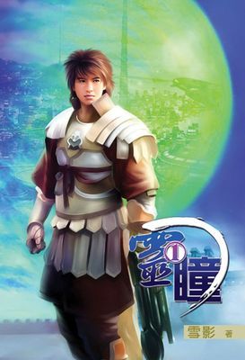 作品封面