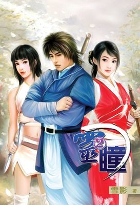 作品封面