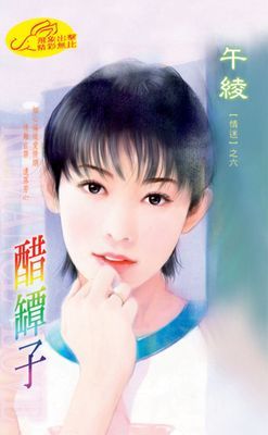 作品封面