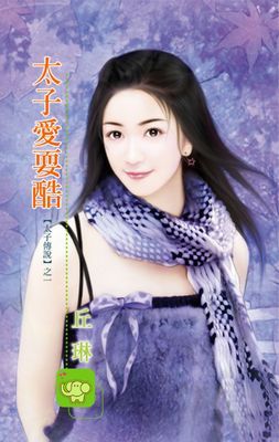 作品封面