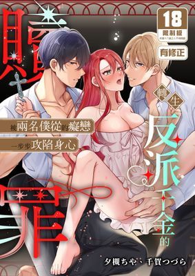 作品封面