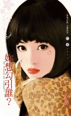 作品封面
