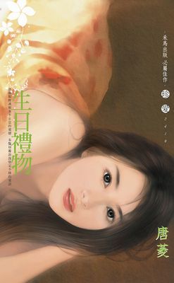 作品封面