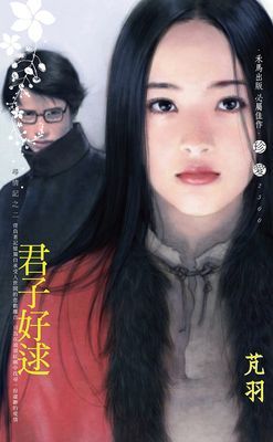 作品封面